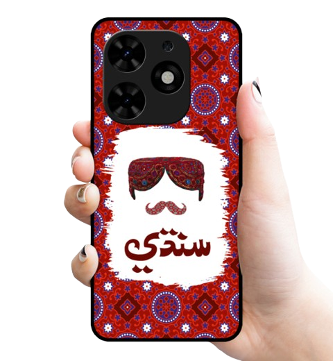 Ajrak Style Mobile Cover - Design # 02