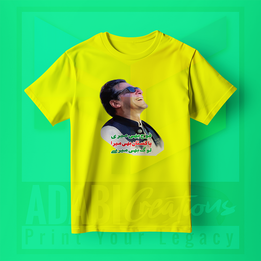 Imran Khan Picture T-Shirt || Design # 08