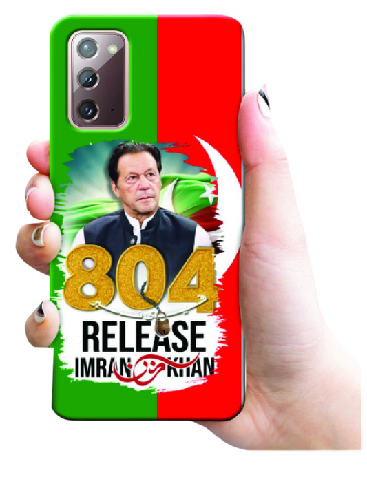 Imran Khan Mobile Cover - Design #01