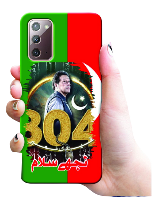 Imran Khan Mobile Cover - Design #02