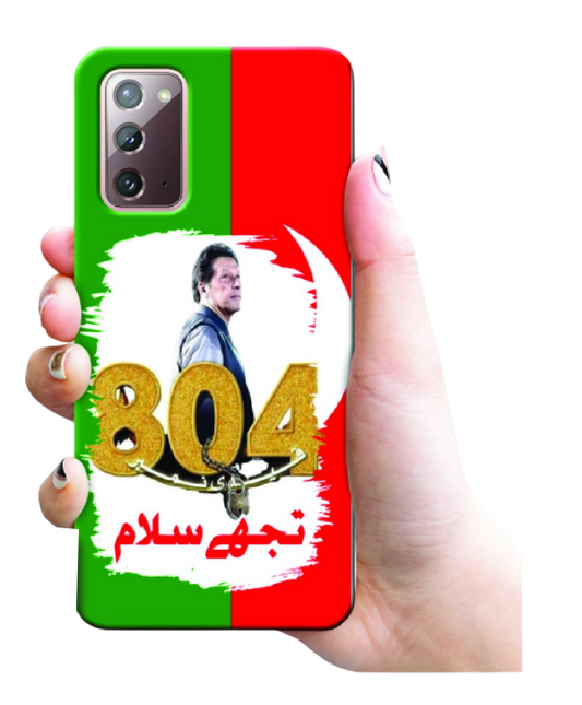 Imran Khan Mobile Cover - Design # 05