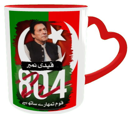 Imran Khan PTI Qaidi No. 804 Mug - Design # 06