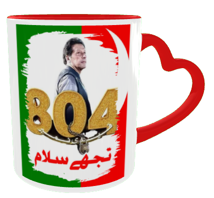 Imran Khan PTI Qaidi No. 804 Mug - Design # 07