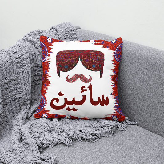 Sindhi Ajrak Sain Name Pillow Cusion - Write your name- Design #13