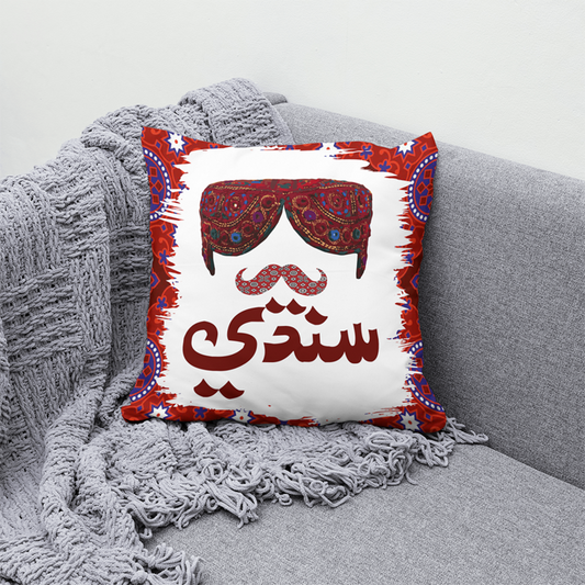 Sindhi Ajrak Sain Name Pillow Cusion - Write your name- Design #14