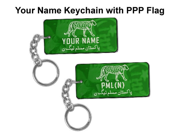 PML (N) Flag picture Keychain with your Name - Design # 08