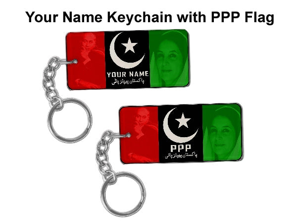 PPP Peoples Party picture Keychain with your Name - Design # 07