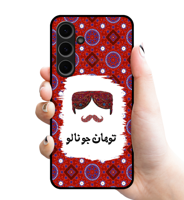 Customized Name Sindhi Ajrak Style Cover - Send Your Name