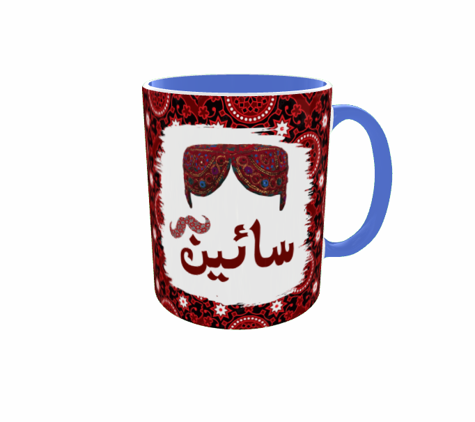 Sindhi Ajrak Style Mug - Design #01