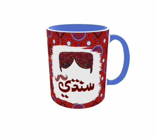 Sindhi Ajrak Style Mug - Design # 03