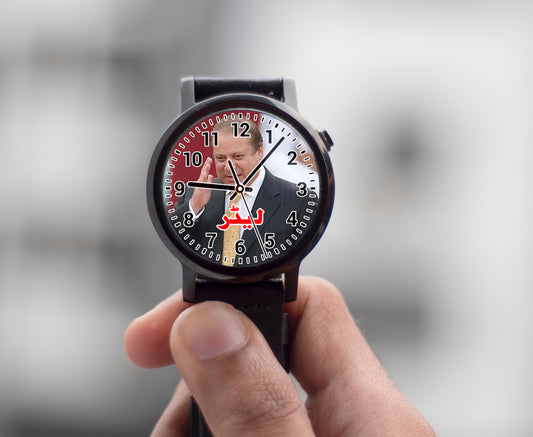 Politicial Design Wirst Watches - Best Quaity - Nawaz Sharif #10