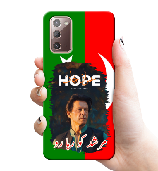 Imran Khan Mobile Cover - Design # 08