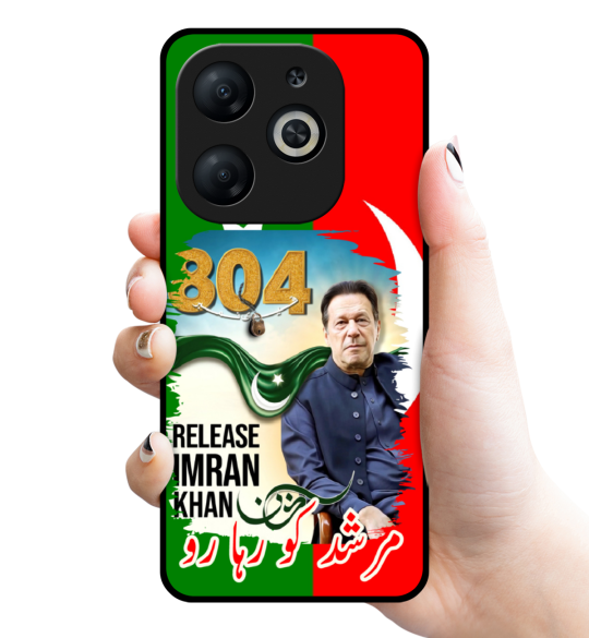 Imran Khan Mobile Cover - Design # 10