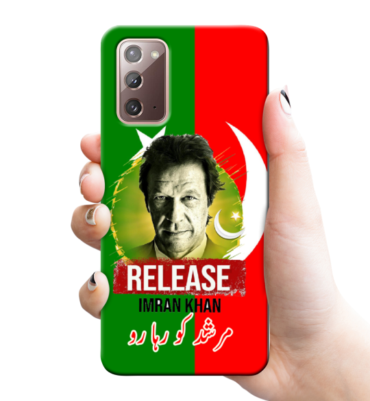 Imran Khan Mobile Cover - Design # 11