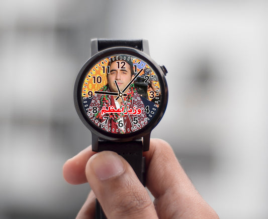 Politicial Design Wirst Watches - Best Quaity - Bilawal Bhutto #16